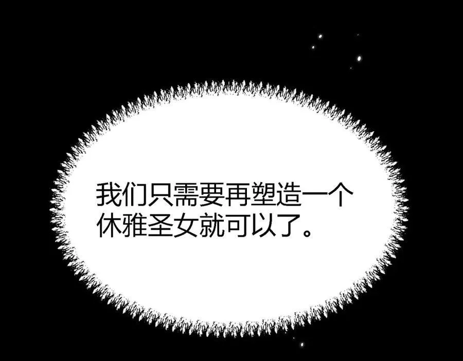 第79话 死亡预告56