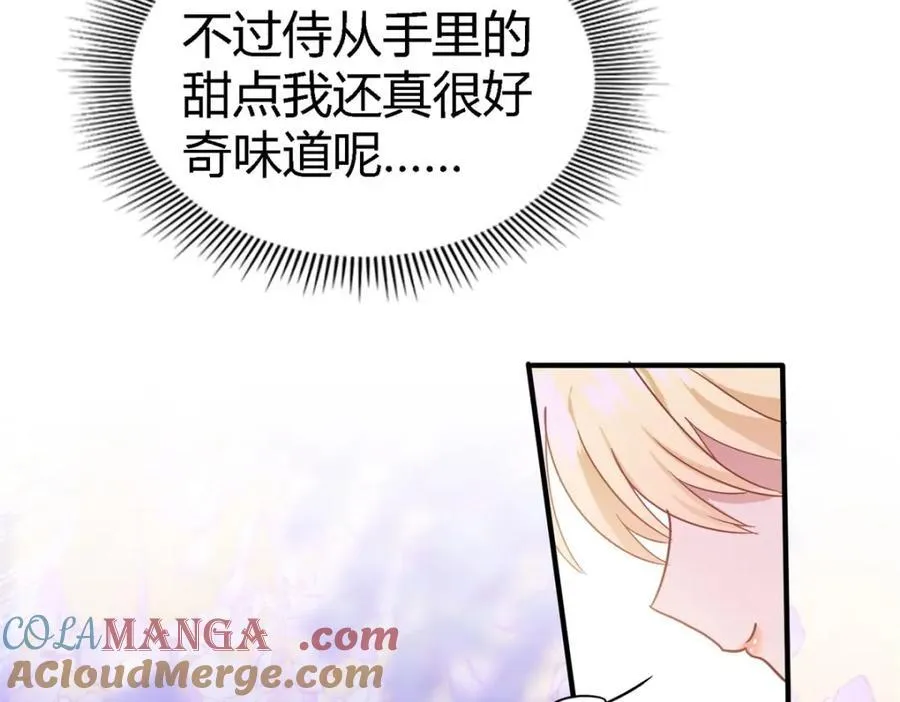 第72话 约会？（下）60