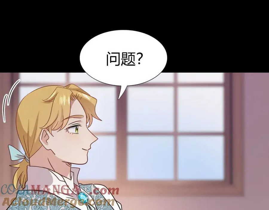 第77话 真正的计划45