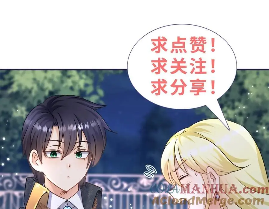 第36话 强大与孤独66