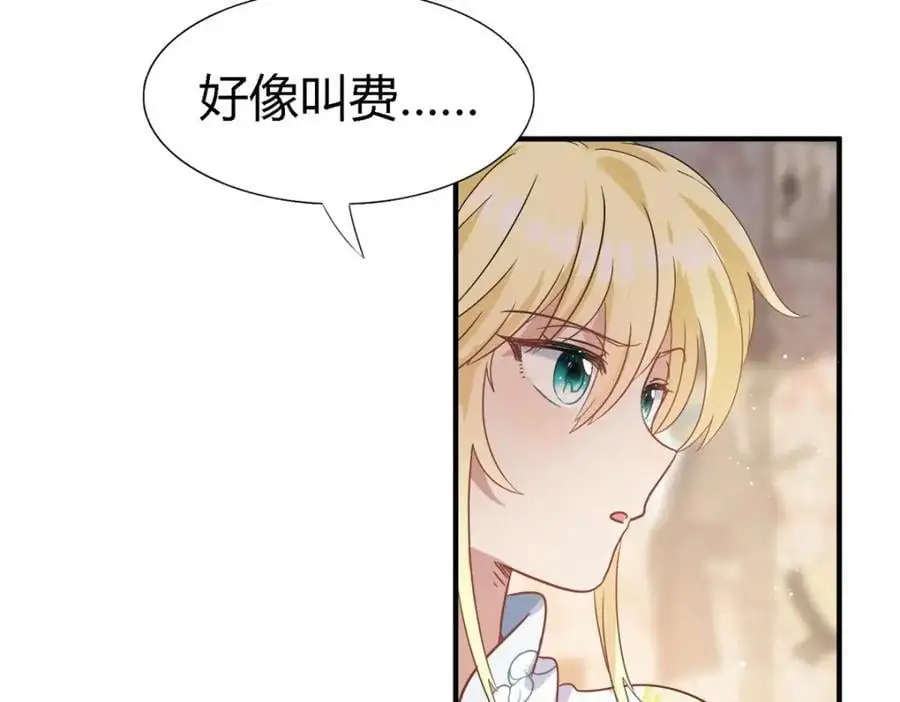 第49话 找上门的修士20