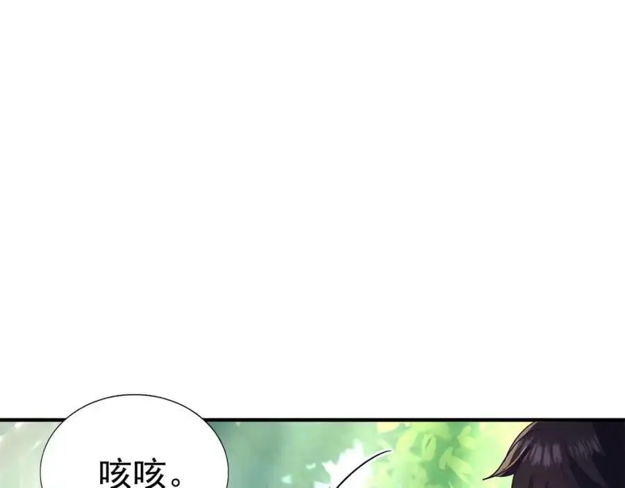 第38话 怦然心动13