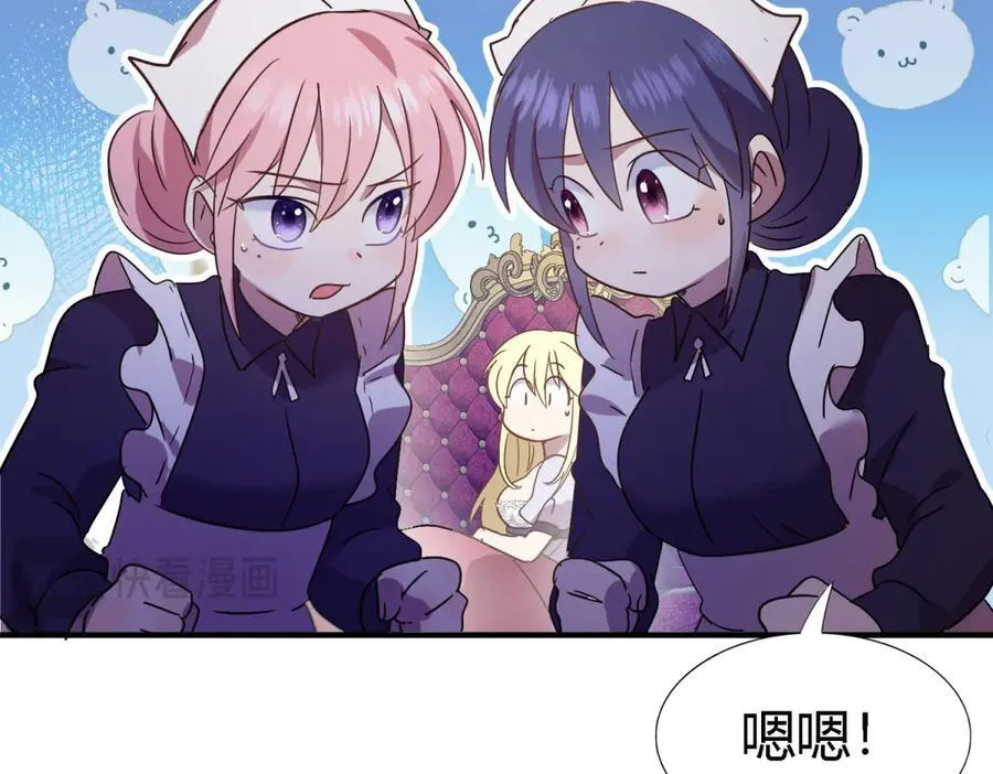 第84话 线索52