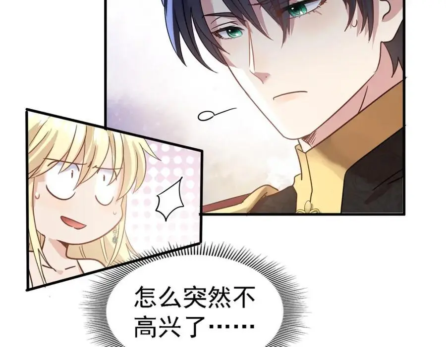 第46话 墓园32