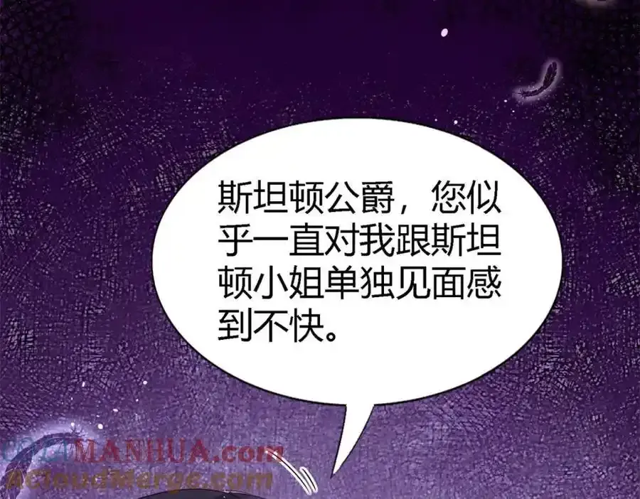 第58话 你真的很聪明33