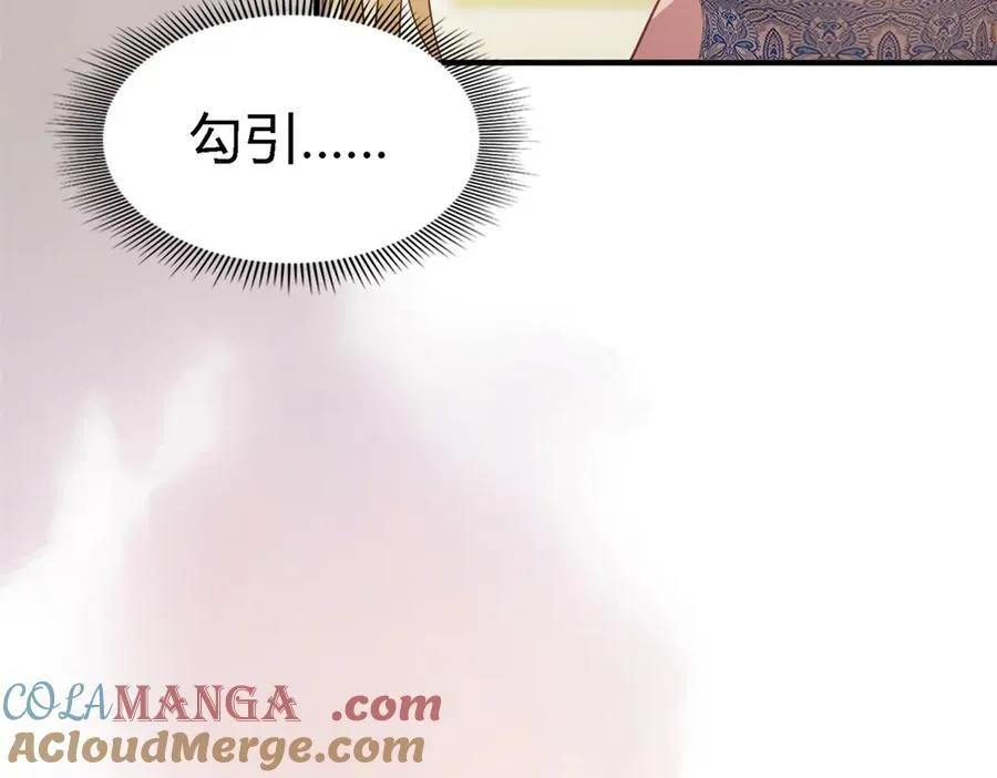 第77话 真正的计划30
