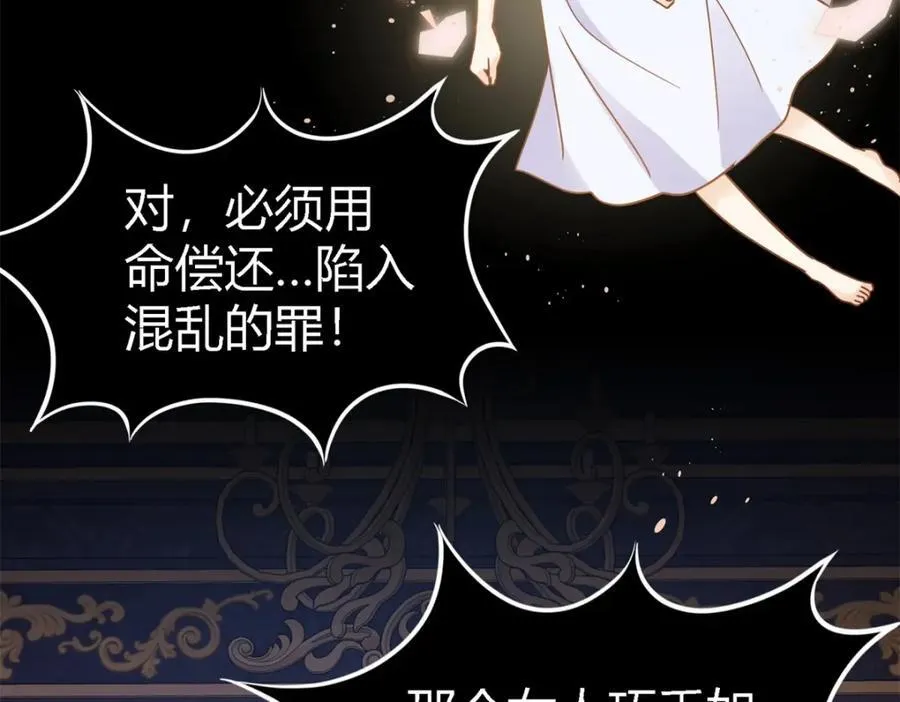 第65话 预知梦？41