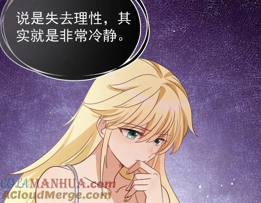 第48话 迷失的皇帝66