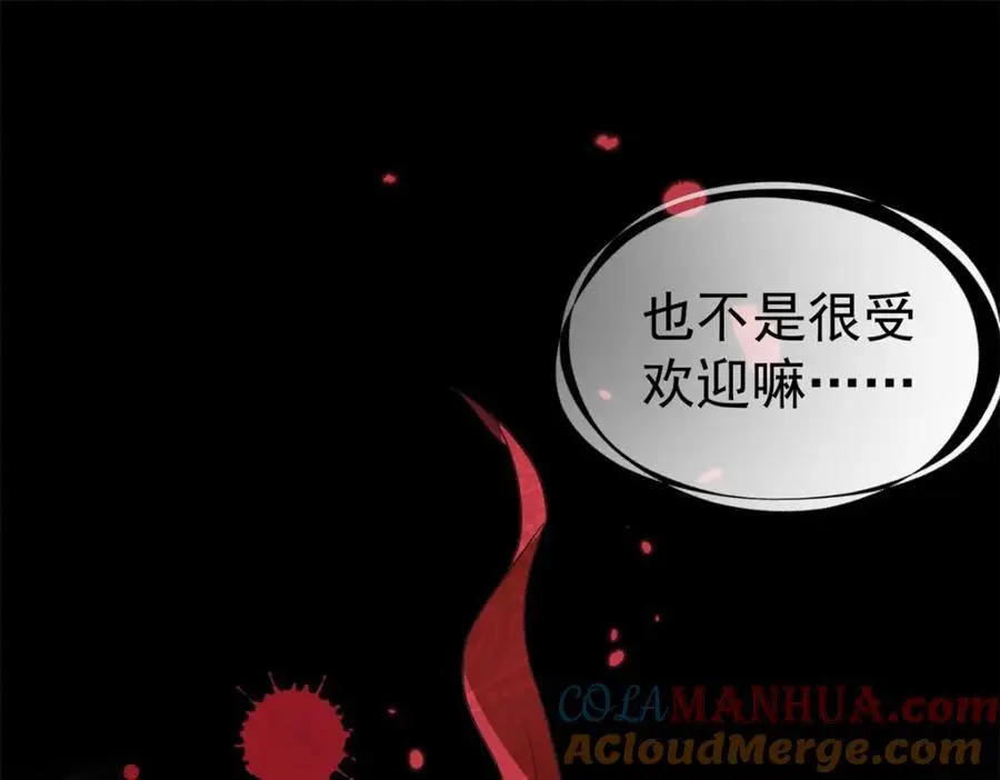第36话 强大与孤独24