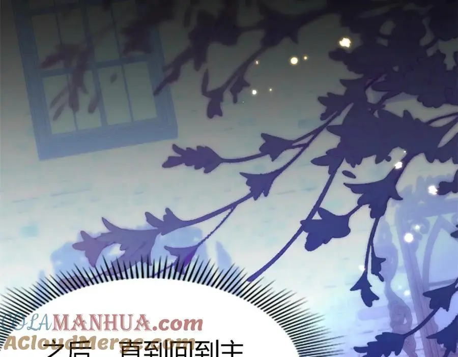 第54话 意外30