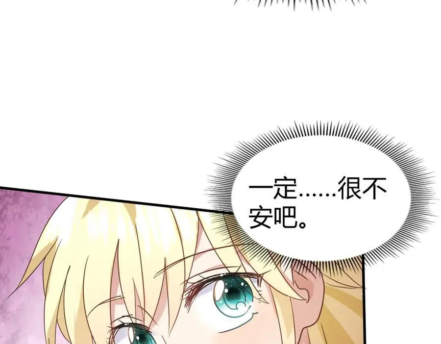 第78话 容身之处31