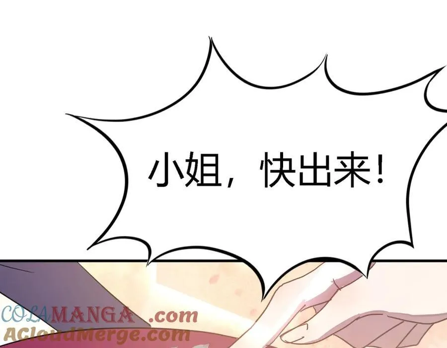 第90话 其实是卷发66