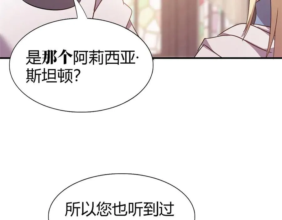 第87话 丹尼尔53