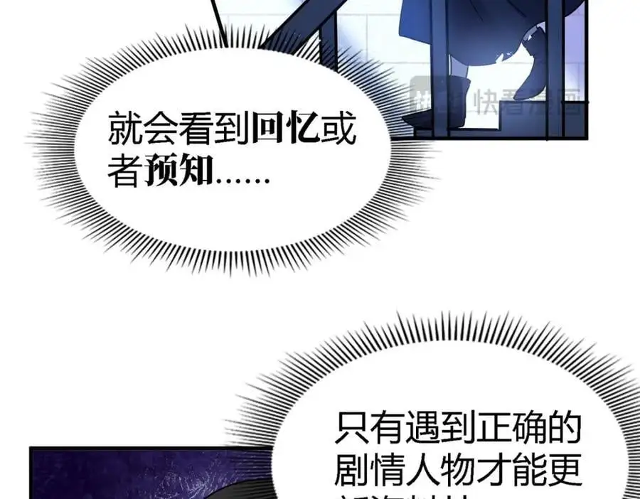 第50话 月夜20