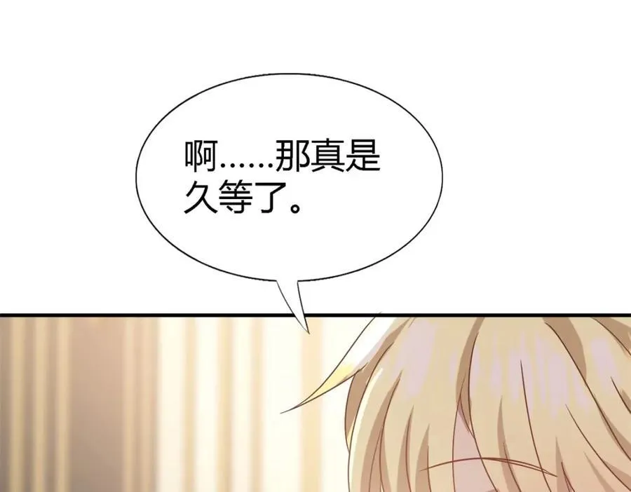 第75话 我们的计划？（上）10