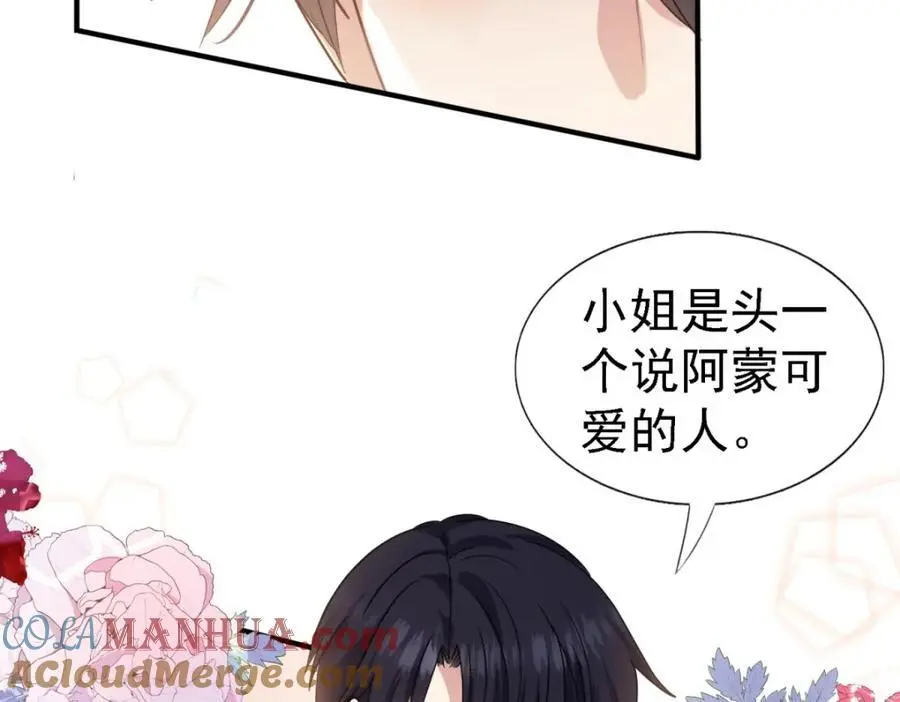 第46话 墓园39