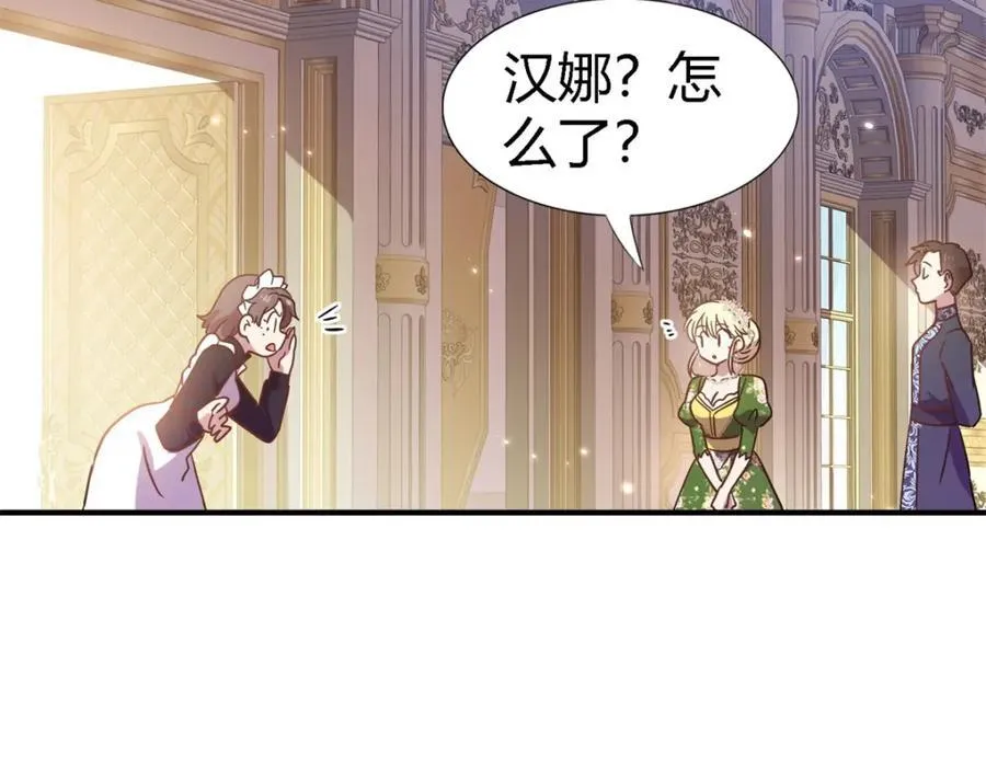 第74话 被遗忘的人（下）70