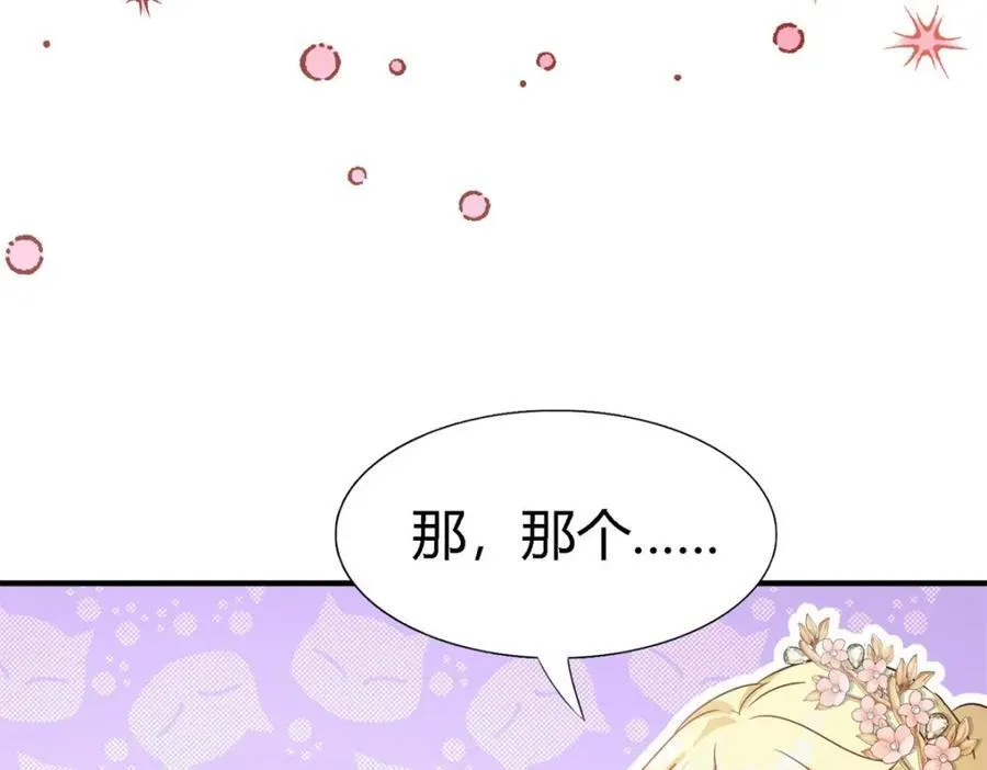 第71话 约会？（上）35