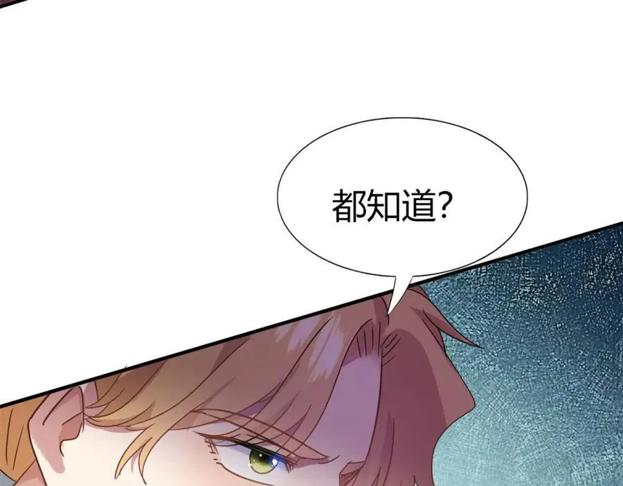 第75话 我们的计划？（上）31