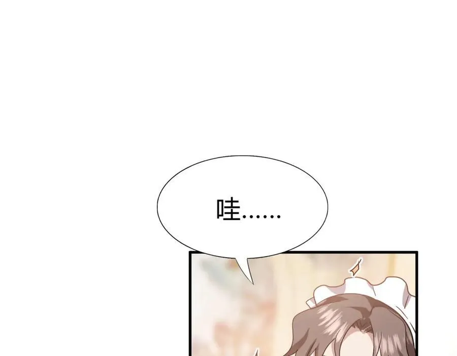 第86话 白色祭祀服53