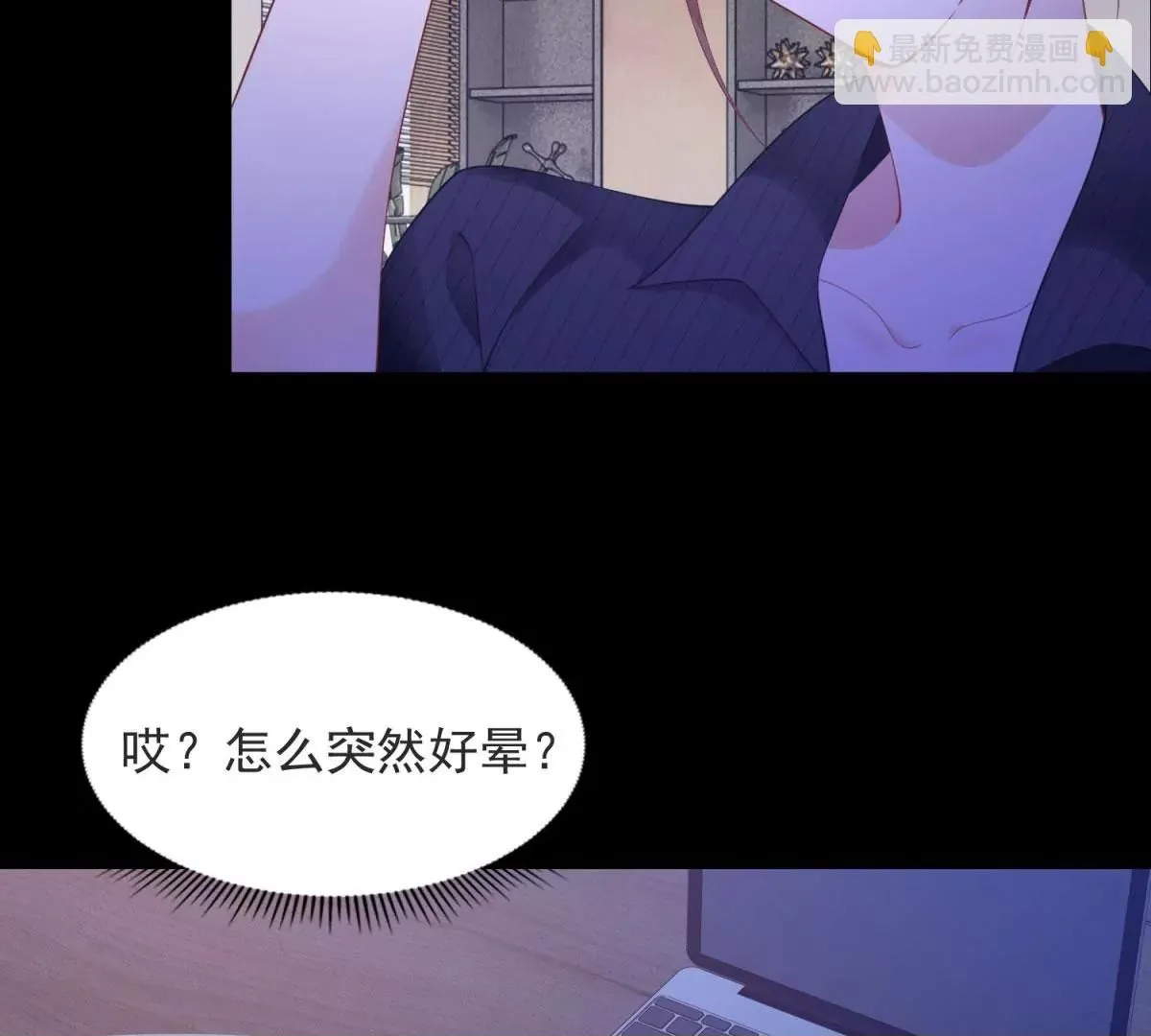 第1话 重生？49