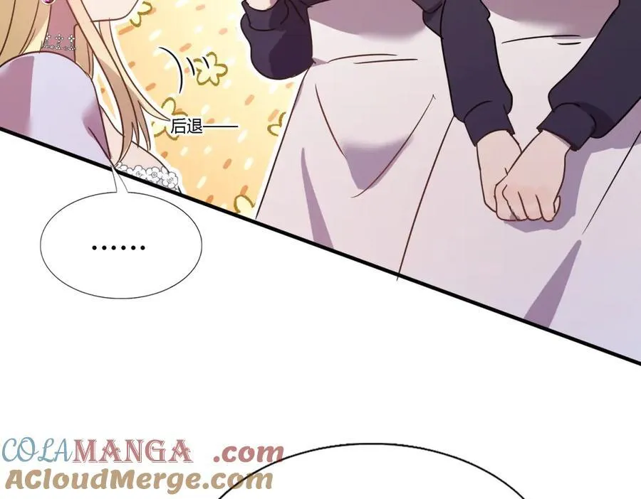 第84话 线索57