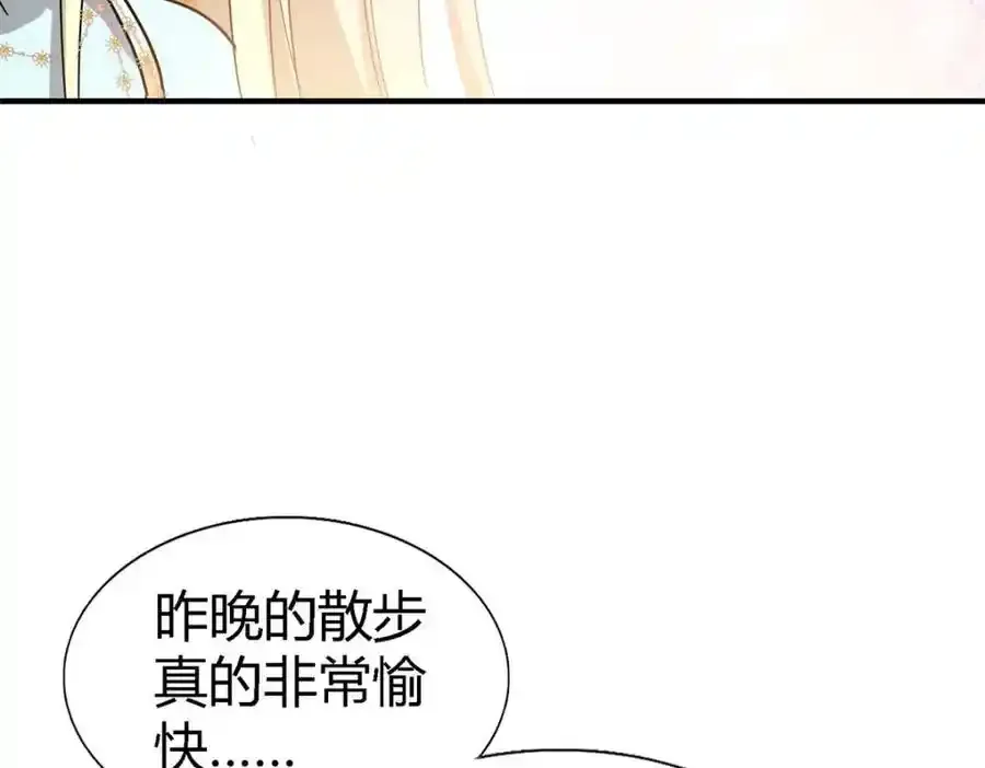 第58话 无法自辩20