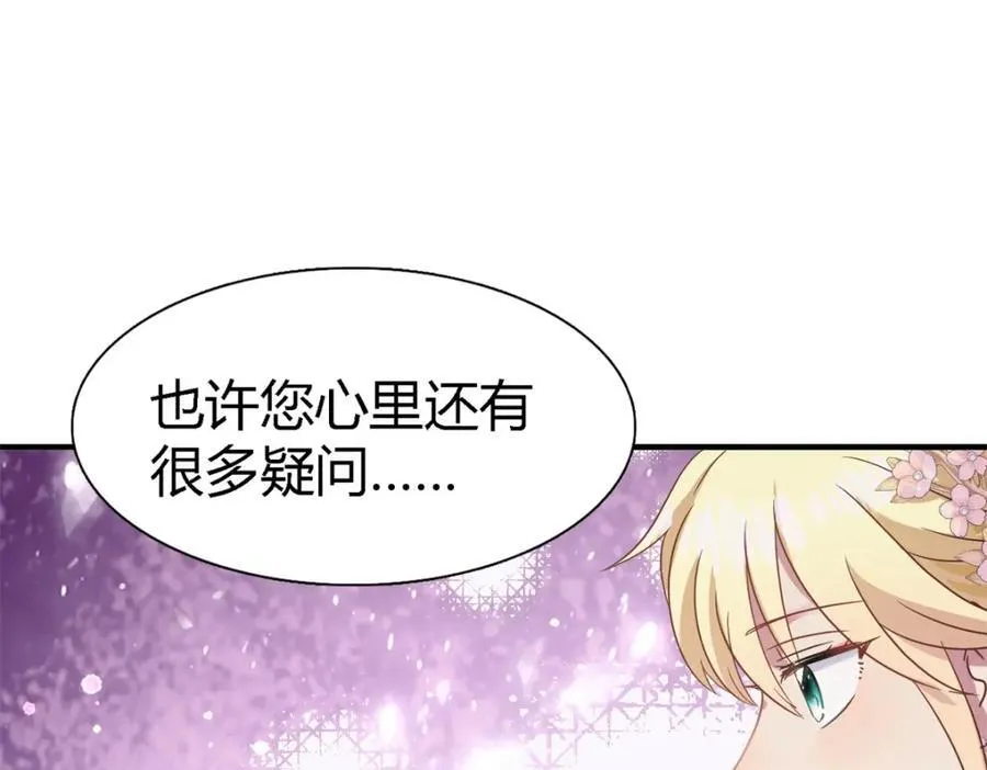 第69话 不是人质74