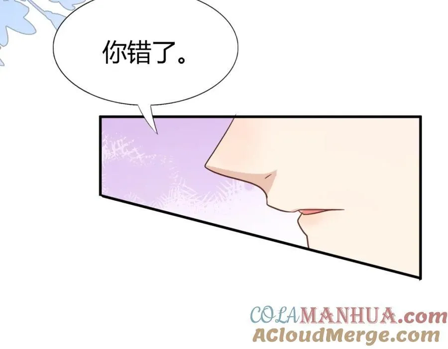 第62话 马车上66