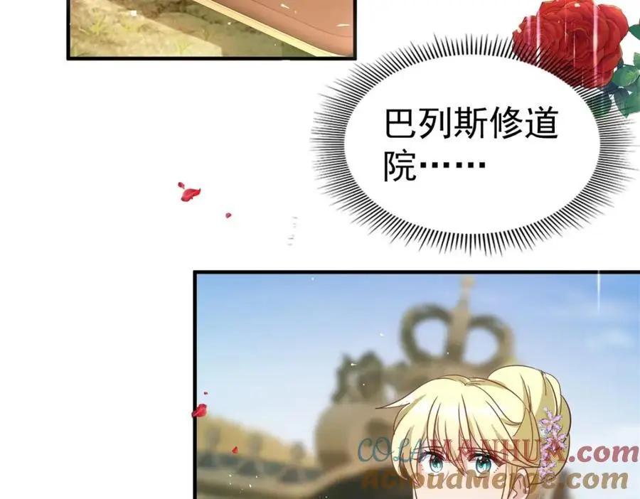 第38话 怦然心动39