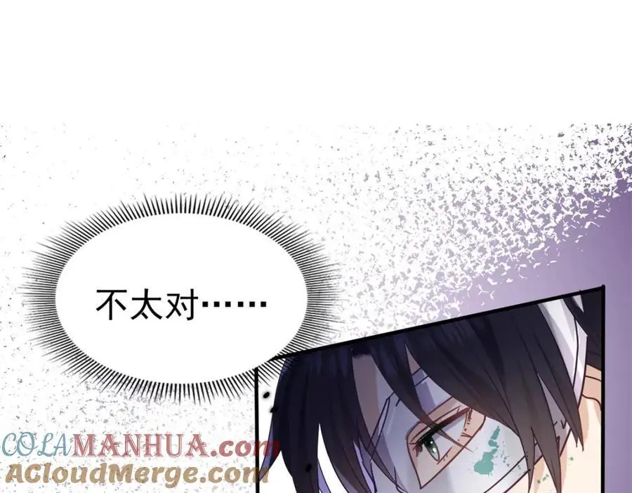 第37话 被摘下的面具24