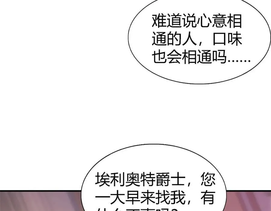 第69话 不是人质53