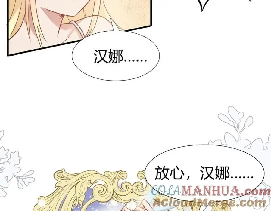 第49话 找上门的修士15