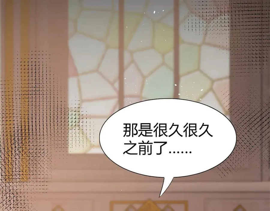 第88话 舒雅圣女7