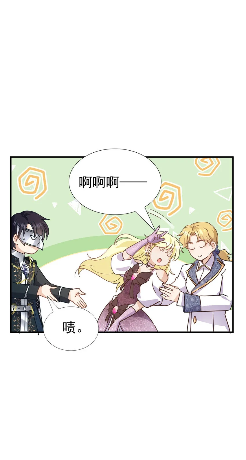 第26话 “第一关”过了11