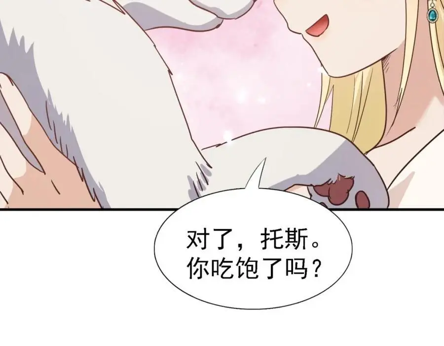 第46话 墓园53