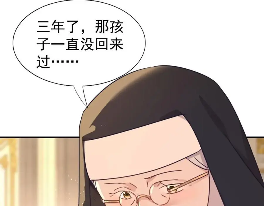 第39话 隐情55