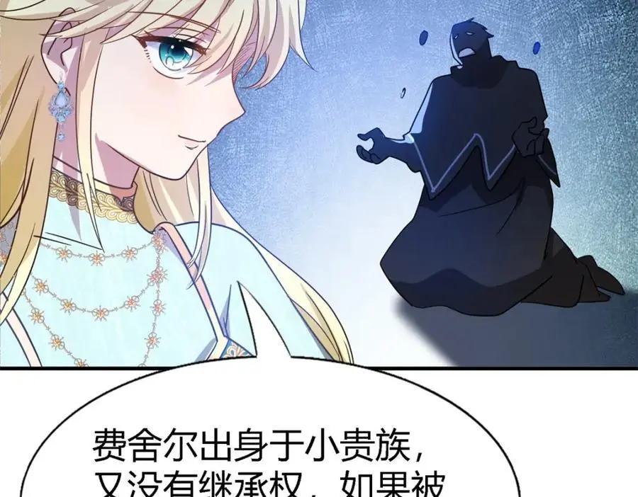 第54话 意外58