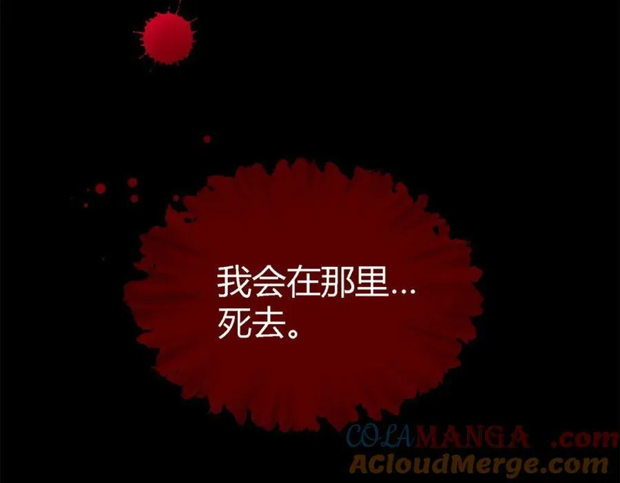 第64话 英雄87