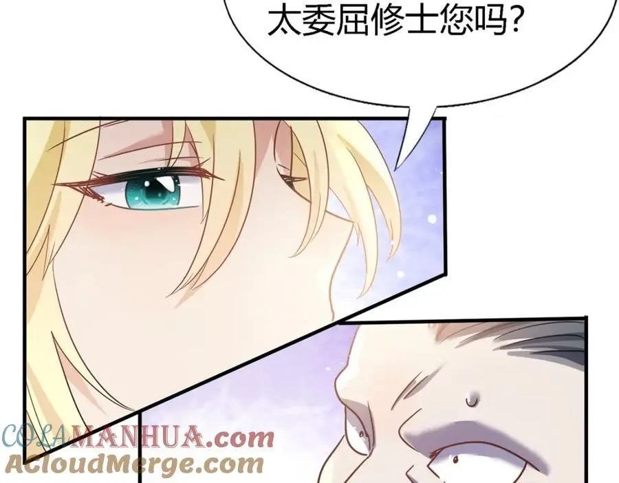 第49话 找上门的修士48