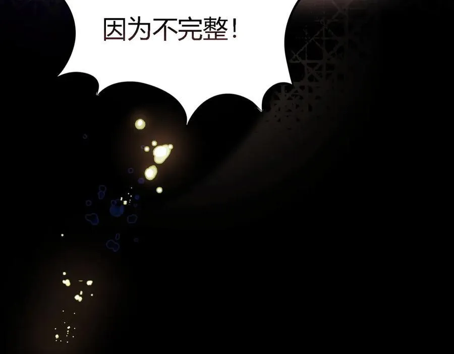 第79话 死亡预告16