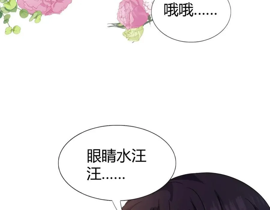 第64话 英雄41