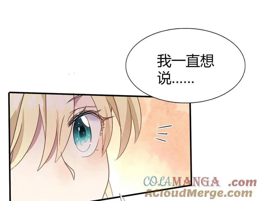 第91话 宴会前（上）69