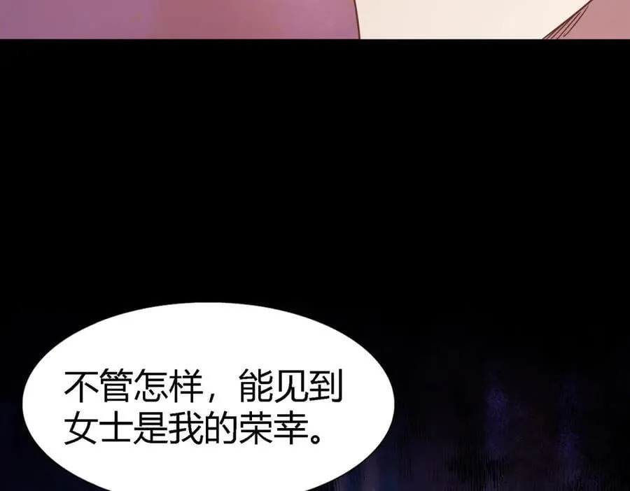 第95话 皇帝与大神官53