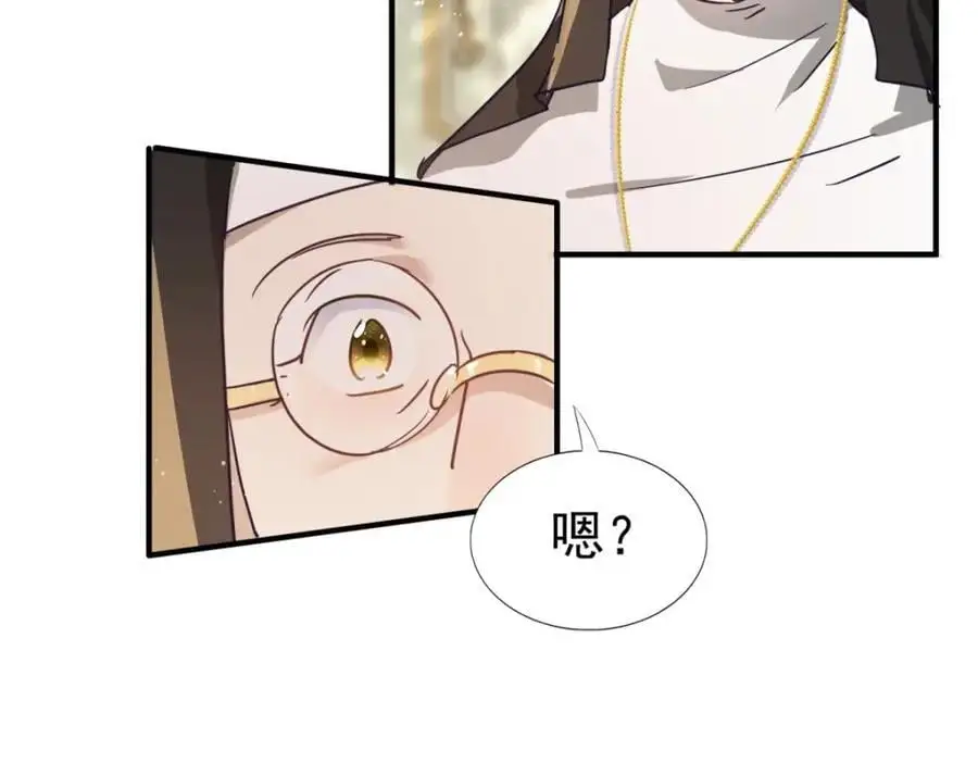 第38话 怦然心动65