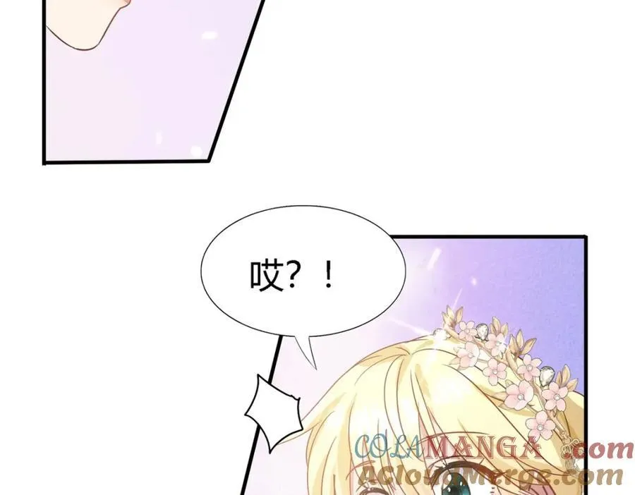 第72话 约会？（下）66