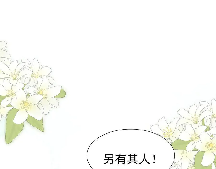 第85话 真正的朋友59