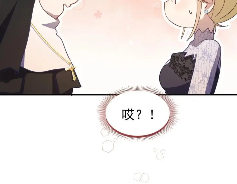 第39话 隐情14