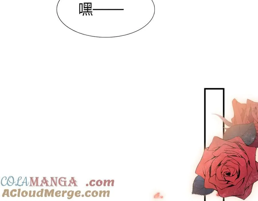 第97话 皇后……63