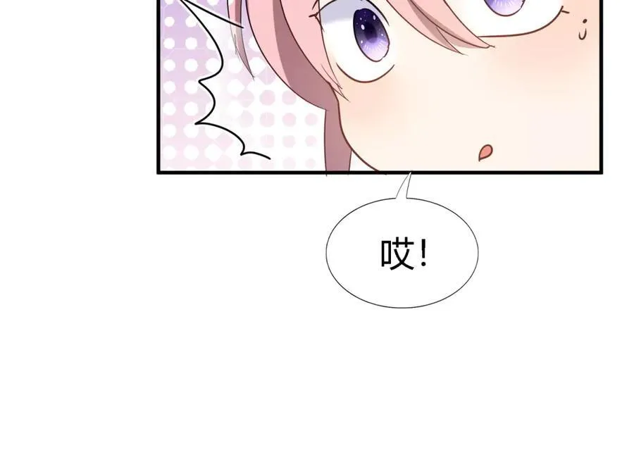 第78话 容身之处37